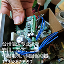 FS1D075P10 二手三洋伺服驱动器